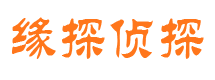 阜宁市侦探调查公司